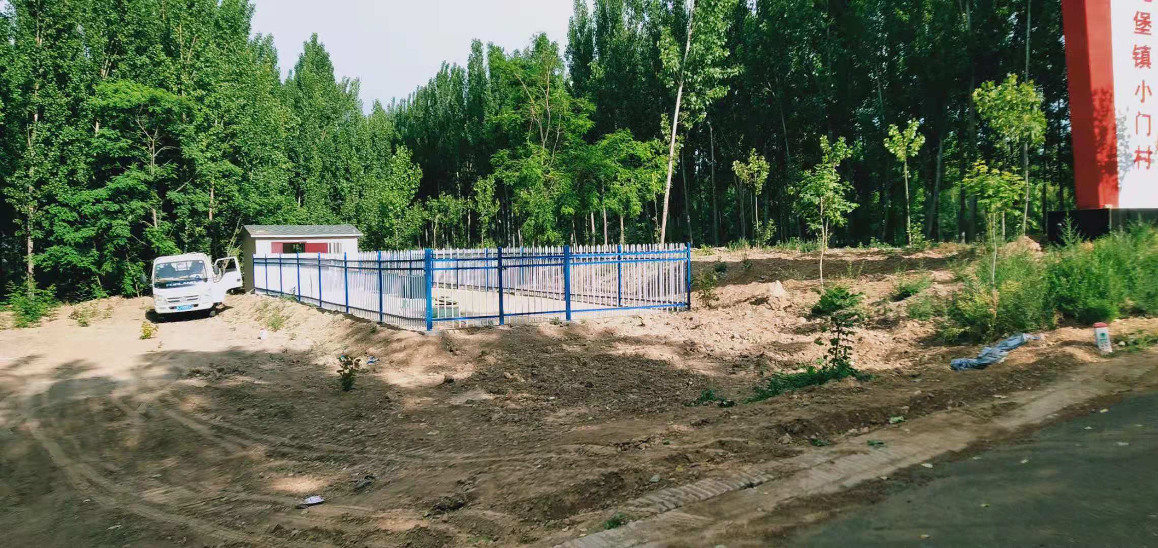 海辰一體化預(yù)制泵站安裝現(xiàn)場